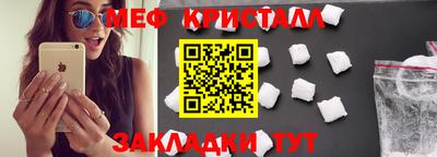 гашиш Наро-Фоминск