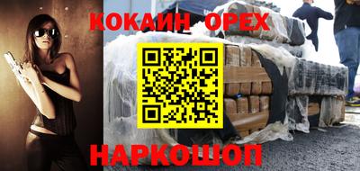 героин Нарткала