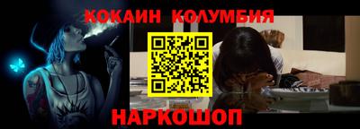 гашиш Наро-Фоминск