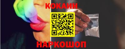 гашиш Наро-Фоминск