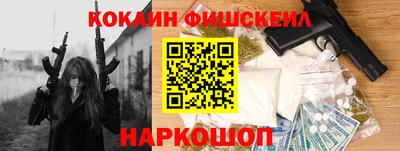 гашиш Наро-Фоминск