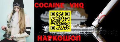 героин Нарткала