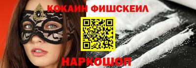 героин Нарткала