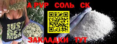 гашиш Наро-Фоминск