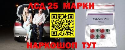 героин Нарткала