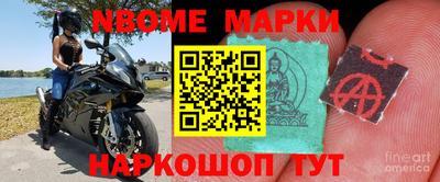 гашиш Наро-Фоминск