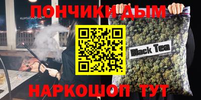 гашиш Наро-Фоминск