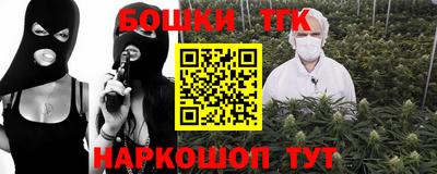 гашиш Наро-Фоминск