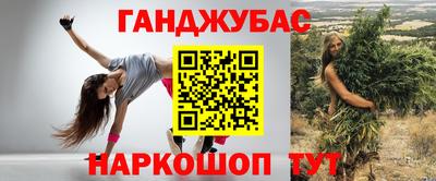 героин Нарткала