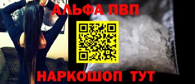 гашиш Наро-Фоминск