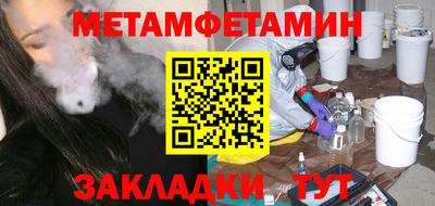MDMA Premium VHQ Нальчик