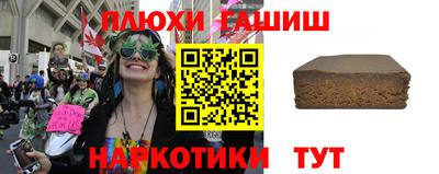 гашиш Наро-Фоминск