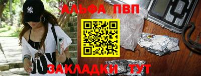 гашиш Наро-Фоминск