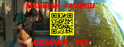 гашиш Наро-Фоминск