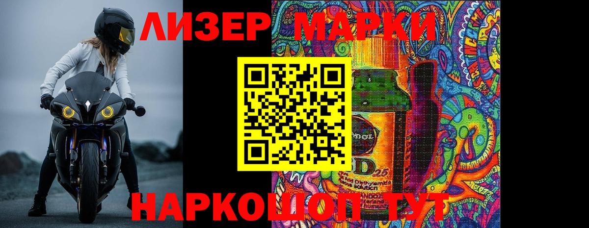 Лсд 25 экстази ecstasy Туапсе