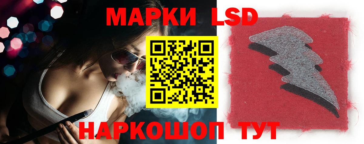 LSD-25 экстази кислота  Вход с VPN  LSD-25 экстази кислота  Туапсе 