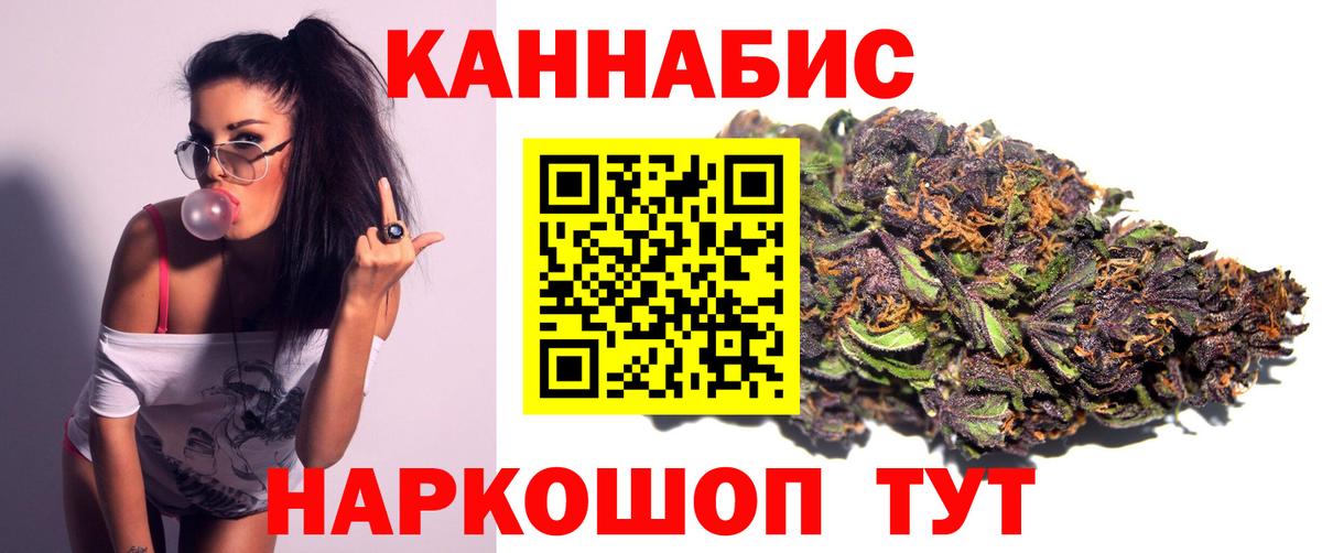 Марихуана план  Вход с VPN  Конопля MAZAR  Туапсе  Бошки Шишки OG Kush  Бошки Шишки индика 