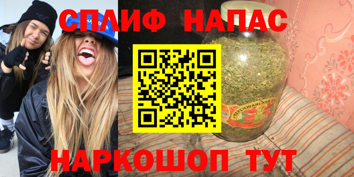 Конопля THC 21% Туапсе